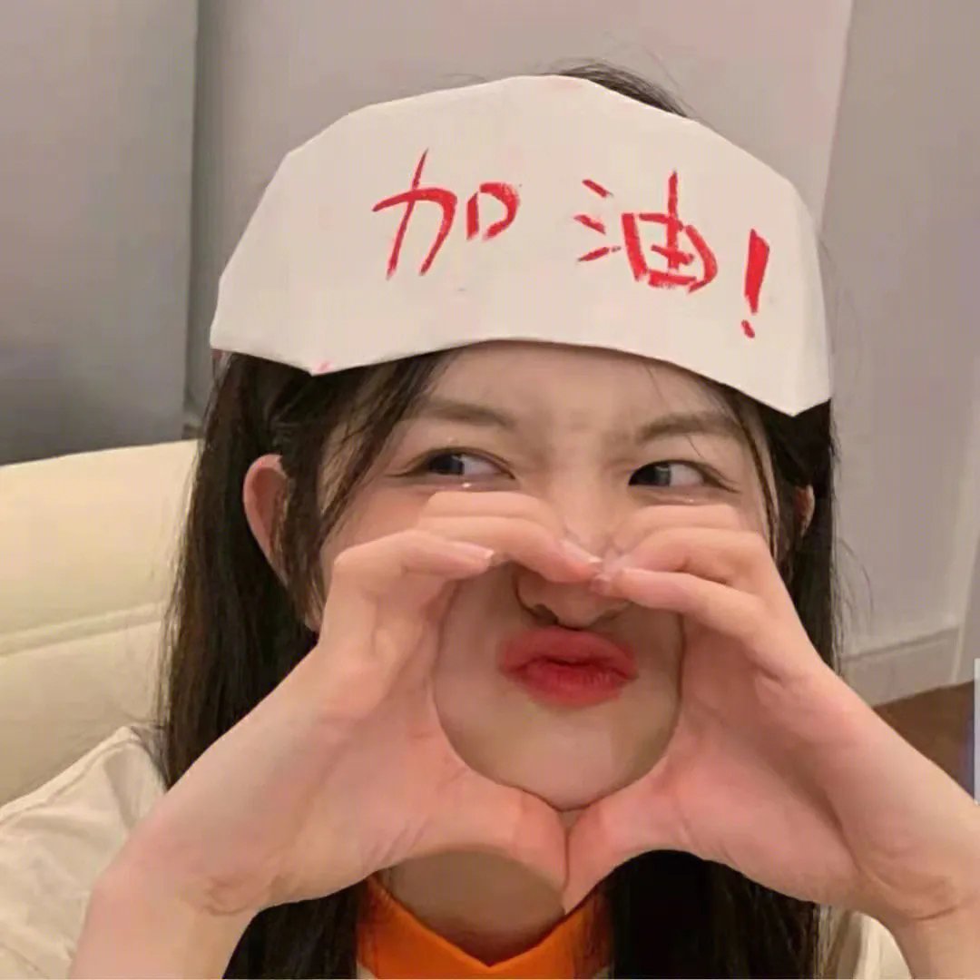 少女的世界
